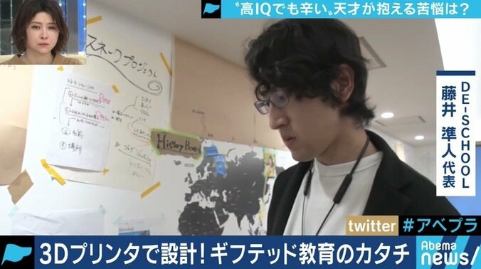 高IQ、ギフテッド…既存の学校に馴染めない子どもたちに必要な”居場所づくり” 5枚目