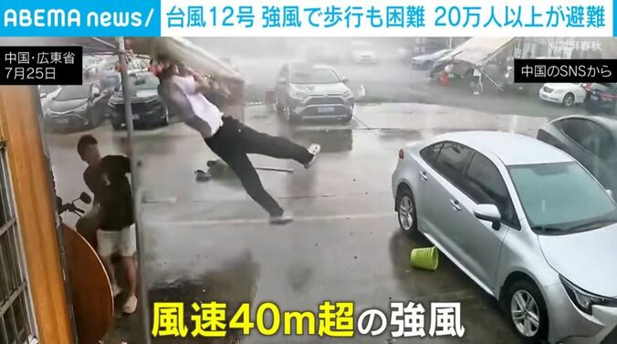 中国・広東省