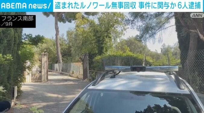 フランス南部