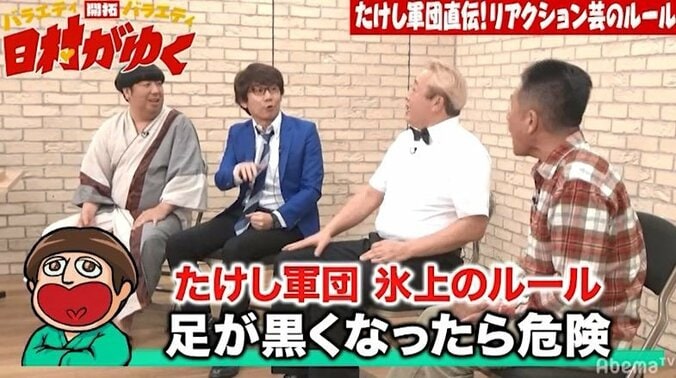 バナナマン日村、若手時代にたけし軍団の爆破リアクションを間近で見て衝撃を受けた過去「体に泥を…」 7枚目