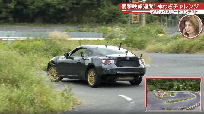 衝撃のスピード！現役レーサー、“バック走行”も「めちゃくちゃ速い」超絶ドラテクが話題 絶妙なコーナーワークに名手も脱帽 3枚目