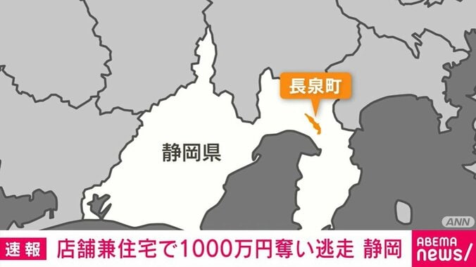 静岡県長泉町
