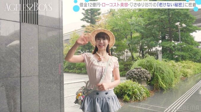 【写真・画像】“ミスコン荒らし”57歳女性芸人、年齢を感じさせない美脚に感嘆の声「スタイル良！」「膝綺麗！」　2枚目