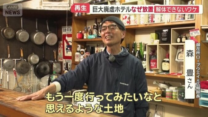 人が集う場所づくりを行っている