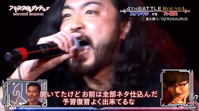 R-指定、凄腕チャレンジャー・スナフキンをバッチバチに迎撃【フリースタイルダンジョン】 1枚目