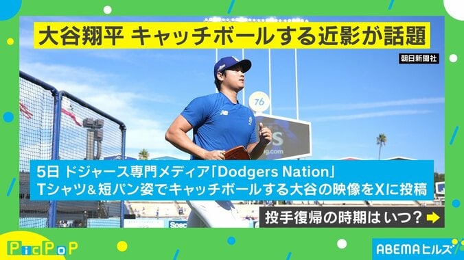【写真・画像】「大谷翔平に3カ月の育休を取ってほしい」「そしたら誰も“俺の代わりはいない”なんて言えなくなる」山田進太郎D&I財団 COO 石倉秀明氏が切望　1枚目
