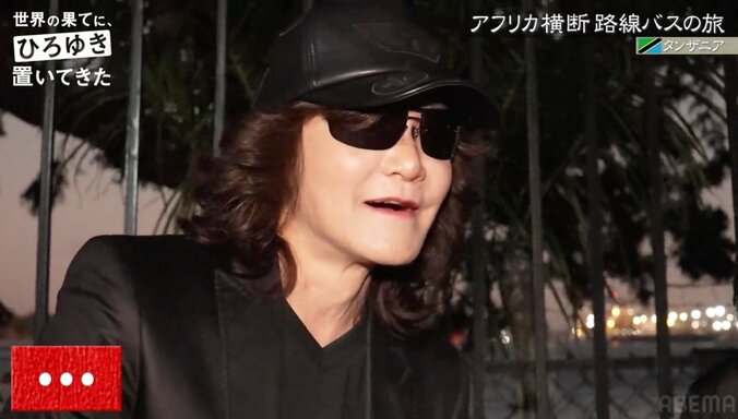 Toshl、ひろゆきとアフリカで合流するも30分で解散「飛行機の時間の方が絶対長い」 1枚目