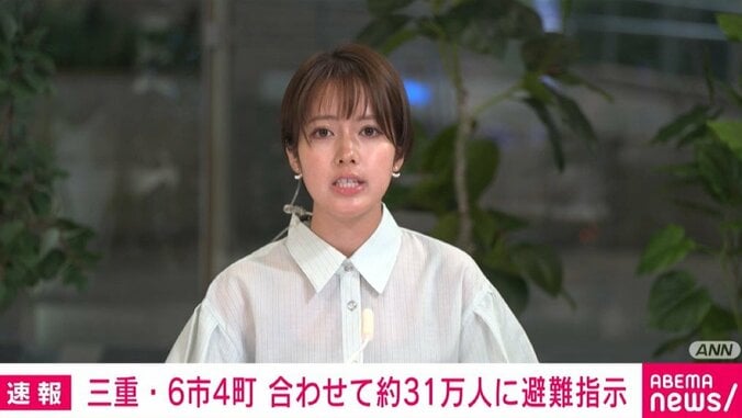 アナウンサー