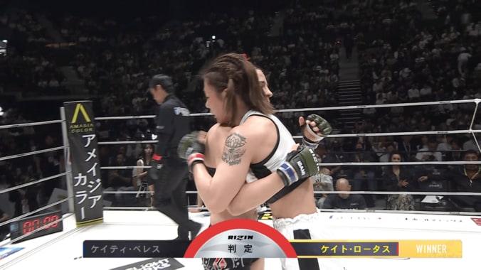 【写真・画像】【全試合速報します】RIZIN.53（ライジン53）対戦カード・大会情報・試合結果【平本蓮vs皇治ほか】　12枚目