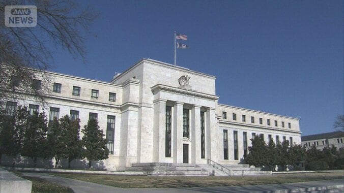 注目アメリカの政策金利「利上げ」踏み切るか 日本への影響は？見えた2つのシナリオ 1枚目