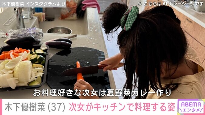 木下優樹菜さん Instagramより