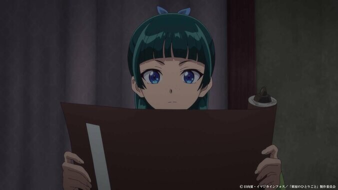 【写真・画像】湯殿で幽霊騒動、金剛宮の問題も露わに…アニメ『薬屋のひとりごと』第38話あらすじ・先行カット公開　5枚目