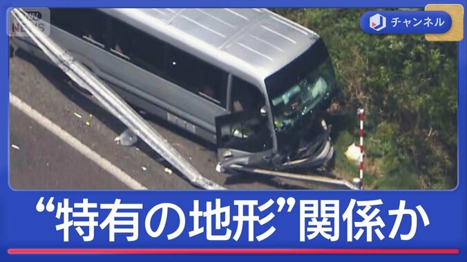 “特有の地形”関係か…磐越道バス事故で高校生1人死亡　26人けが 1枚目