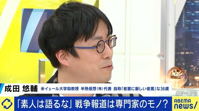 「ストーリーありきの番組も」「専門家に見える素人がキケン」テレビのウクライナ報道に相次ぐ批判を問う 5枚目