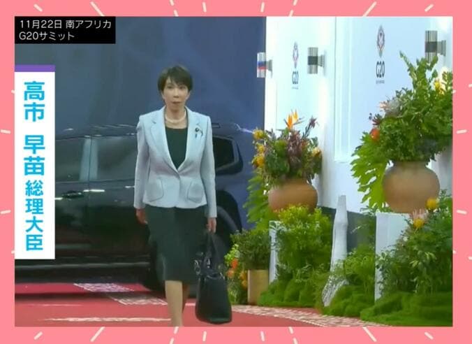 高市早苗総理