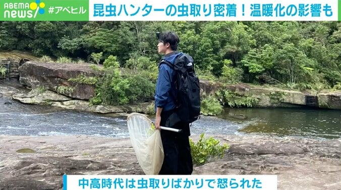 東大院生の昆虫ハンター「家族はむしろ虫嫌い」 子どもの“夢中になる力”を伸ばすには 6枚目