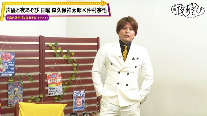 森久保祥太郎＆仲村宗悟が沖縄クイズ挑戦！5年ぶり白スーツ復活＆カレーうどん実食 5枚目