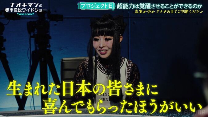 【写真・画像】大物俳優、“可愛がると3日で亡くなる”人形を目の前に異変「早く帰ってくんねぇかな…」　3枚目