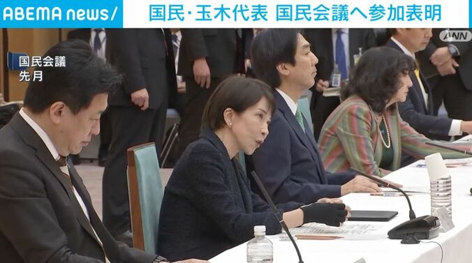 国民会議