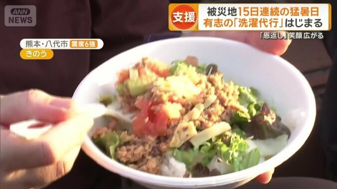 キッチンカーの手作り料理