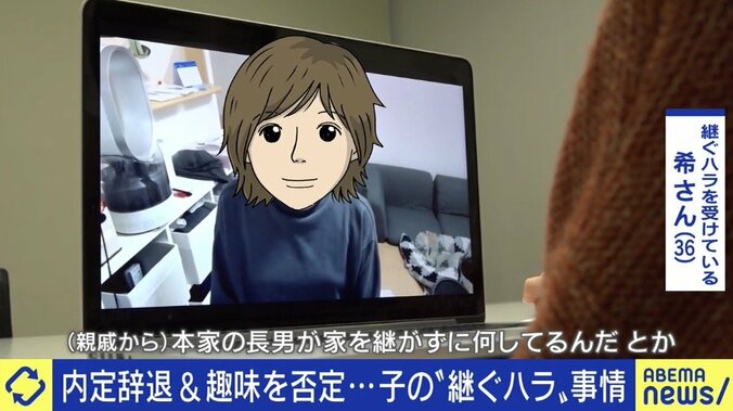 「“結婚しないのか”と言われるのも嫌だ」「強要はできない…」親子を悩ませる“事業承継問題”、実は第三者が引き継ぐケースが主流になりつつある? 2枚目