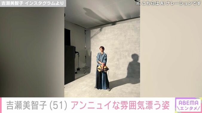 【写真・画像】“無防備な水着姿が話題”吉瀬美智子「更年期世代はいろいろありますが」アンニュイな雰囲気漂う姿を公開　2枚目