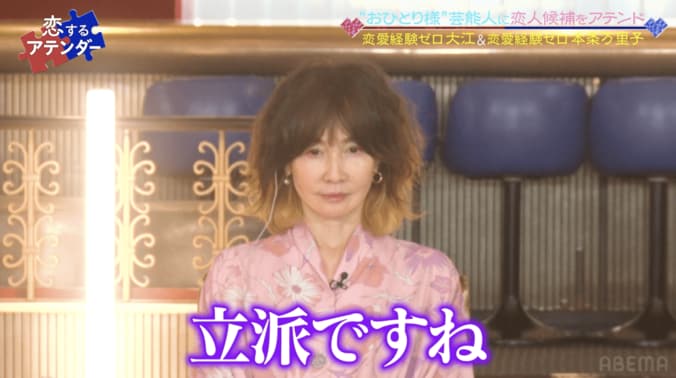 北島三郎の愛弟子・大江裕、演歌歌手になった理由を明かしYOU感動「立派ですね」 2枚目