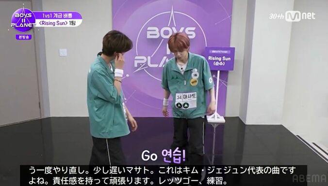 『BOYS II PLANET』(C) CJ ENM Co., Ltd, All Rights Reserved