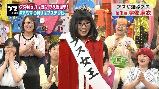 おぎやはぎの「ブス」テレビで“No.1ブス”が決定 「性格の悪さが毛穴からにじみ出ている」 5枚目