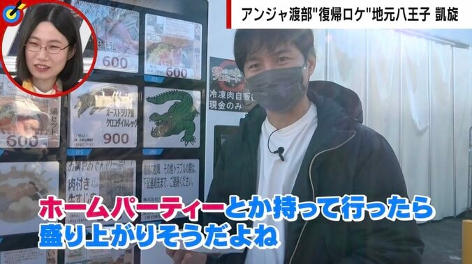 「おイタした人が“スタッフ育成”するのはアリ」 千原ジュニア＆マンボウやしろ、アンジャ渡部ロケに“新ジャンル”の予感？ 2枚目