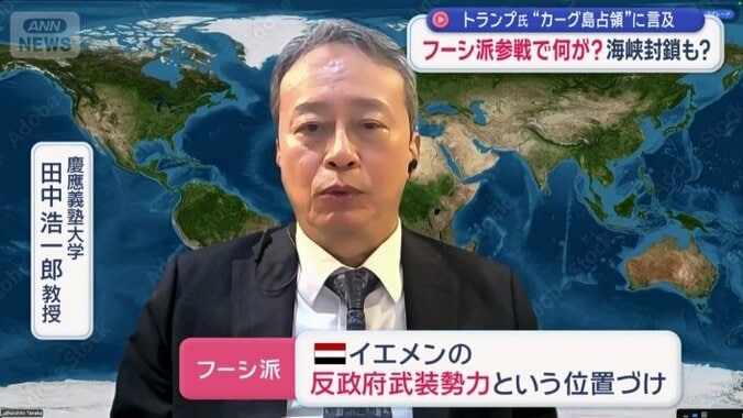 イランの支援を受けているのではと長く疑われていた