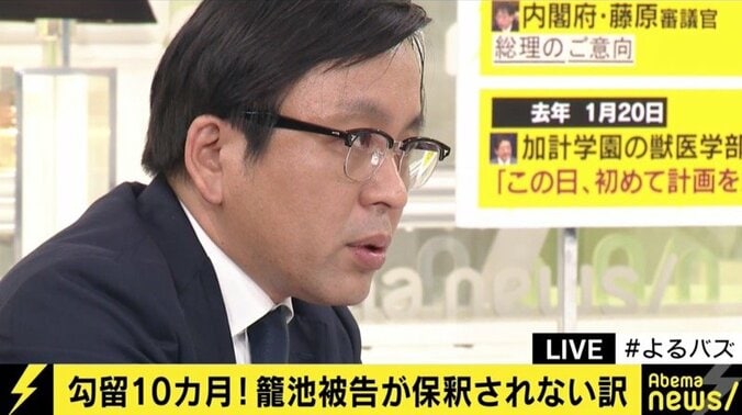 菅野完氏、長期勾留が続く籠池夫妻について「10か月は長過ぎる」 1枚目