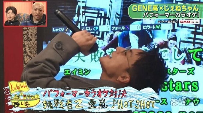 亜嵐、カラオケで美声を披露！GENERATIONSのバラードをしっとりと歌い上げ片寄涼太もビックリ 5枚目