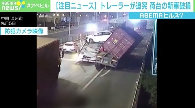 トレーラーが突っ込み荷台の新車を破壊…原因は前方不注意 中国 1枚目