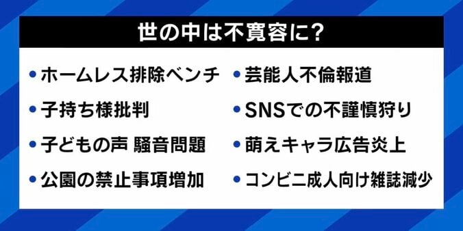 【写真・画像】全国に広がる「だめライフ愛好会」、今の社会ちゃんとしすぎ？ 「だめで汚い人間の居場所が失われている」　7枚目