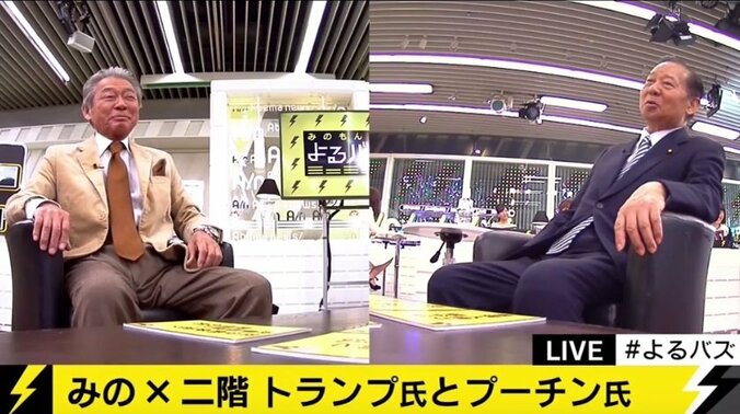 トランプ氏との外交「簡単ではない」　どう交渉を進めるのか？自民・二階幹事長に聞く 3枚目