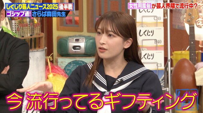 【写真・画像】『THE W』王者、女性用風俗の“リアル体験談”を赤裸々告白「FFから出てきたようなイケメンが…」オードリー若林「すごい時代」　2枚目