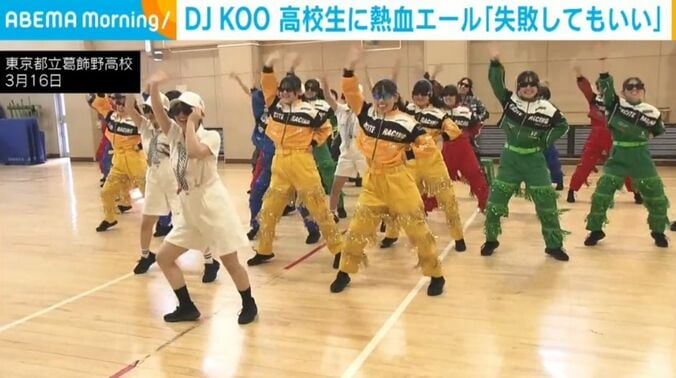 東京都立葛飾野高校