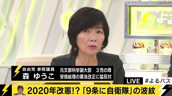 青山繁晴氏が語る、北朝鮮による日本人拉致問題の正体　「日本は国の交戦権を否定しているから」 3枚目