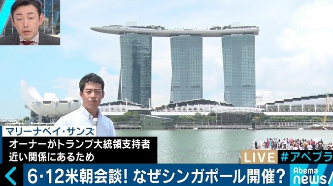 “天王山”米朝会談はシンガポール開催決定！長谷川幸洋氏「いまはアメリカが交渉で押しまくる絶好の局面」 3枚目