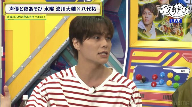 浪川大輔vs八代拓、“真面目対決”がなぜかカオスバトルに！？昭和の声優業界エピソードにドン引きする場面も 4枚目