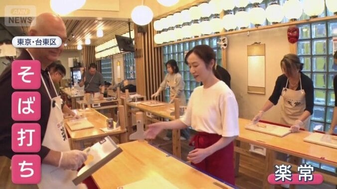 自ら作ったそばは、その場で食べることが可能