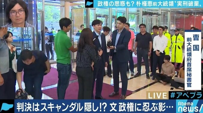 「憲法改正で南北連邦制に」文在寅大統領が描く”赤化構想”とは?元駐日大使館公使が語る韓国の未来 8枚目
