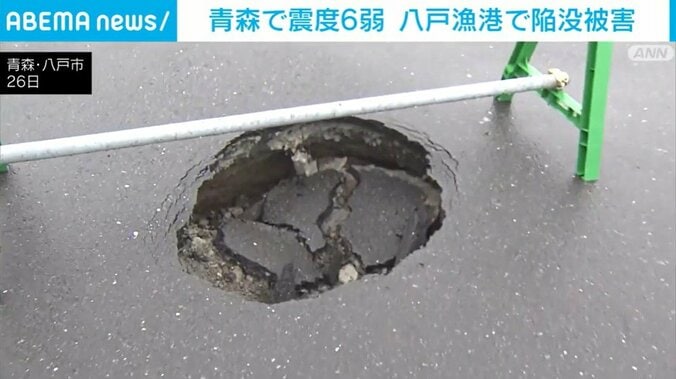 青森・八戸市