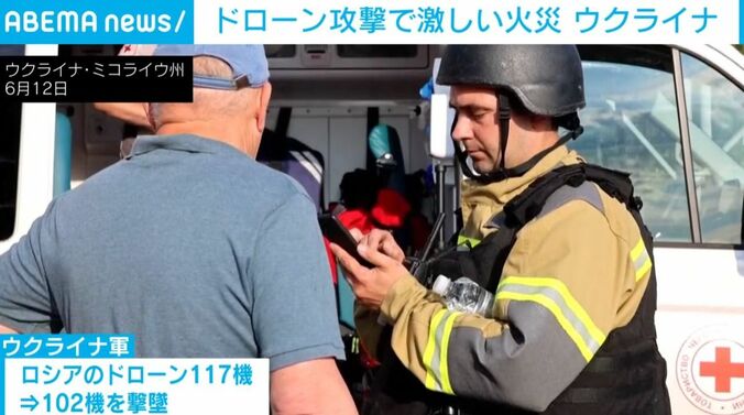 消火活動