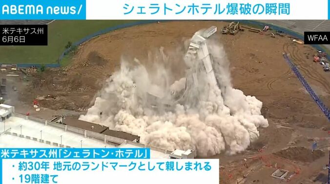 シェラトン・ホテル