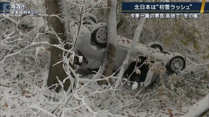 軽自動車がひっくり返っていた