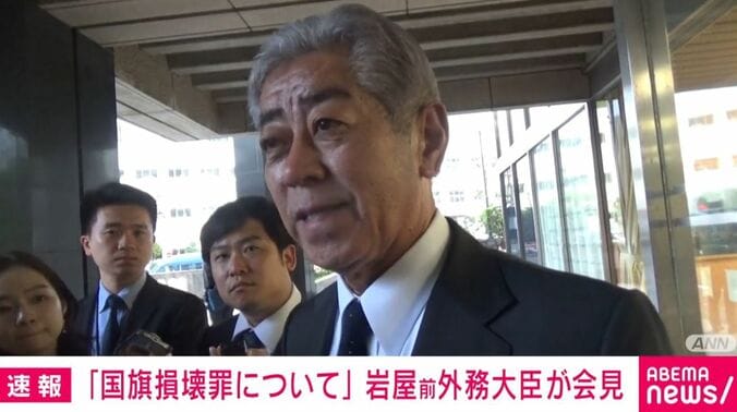 岩屋毅前外務大臣