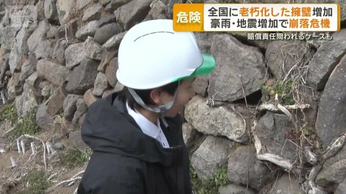 擁壁診断や補修工事の現場