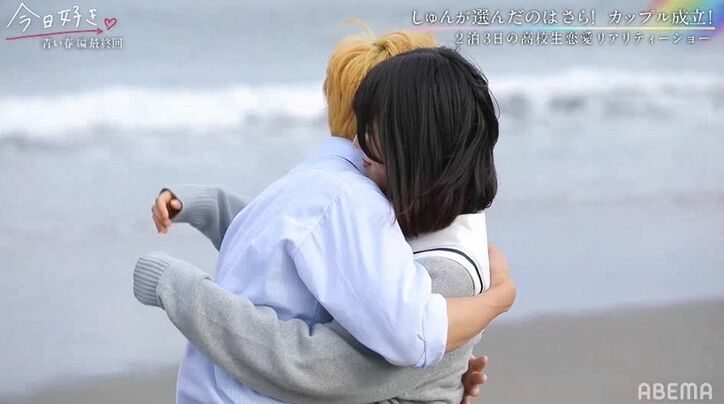 自信家モテ男子「追いかけたくなった」「会った時から惹かれた」告白で名言炸裂！『今日好き』青い春編最終回